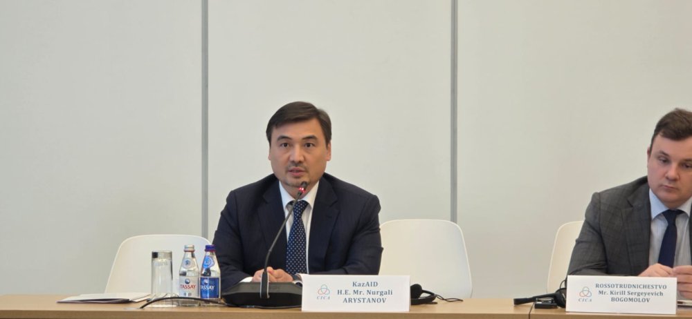 В Астане состоялась презентация Фонда СВМДА для агентств развития и ключевых партнеров