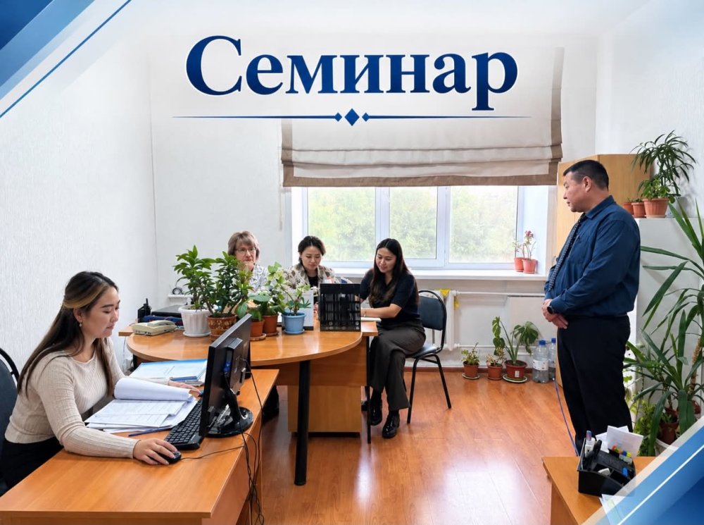 Семинар с участием руководителя Частного учреждения «Некоммерческая организация по защите авторских и смежных прав «Аманат» Балмагамбетовой Л.Ю