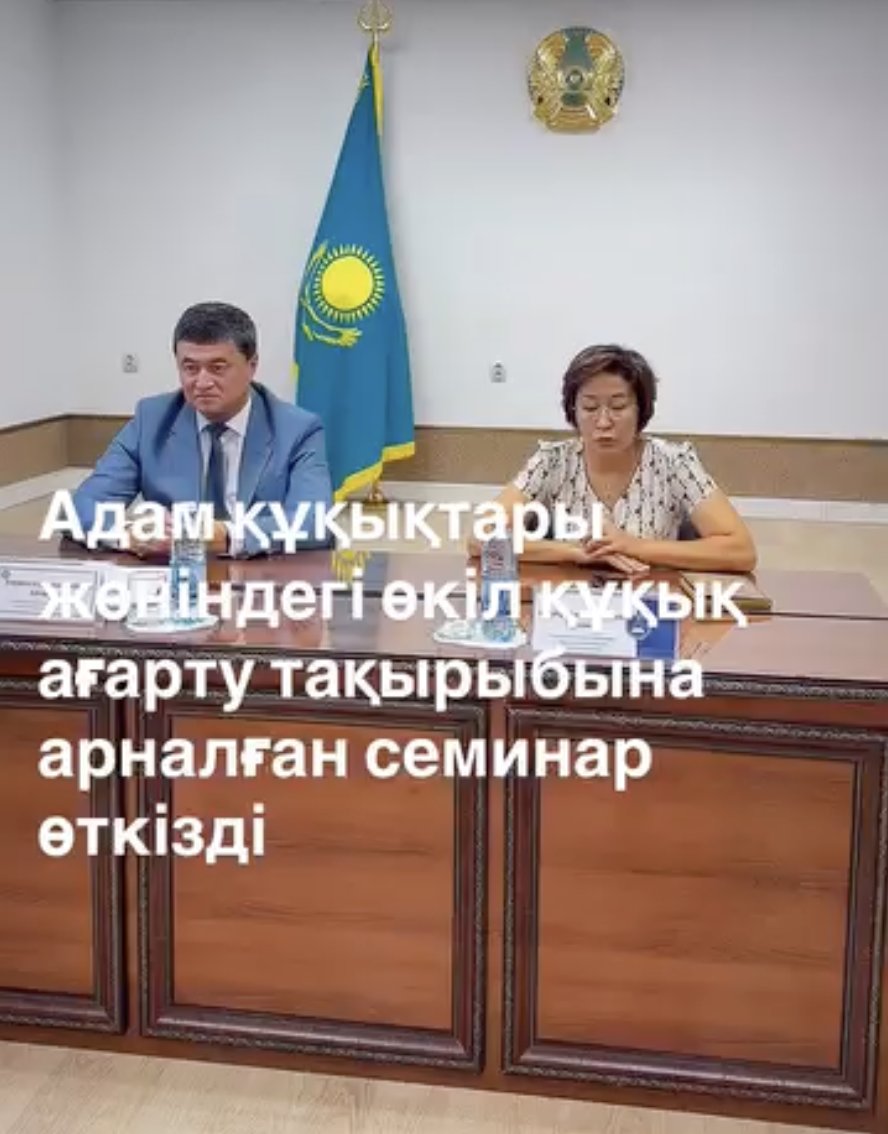 ПРАВОВОЙ ЧАС