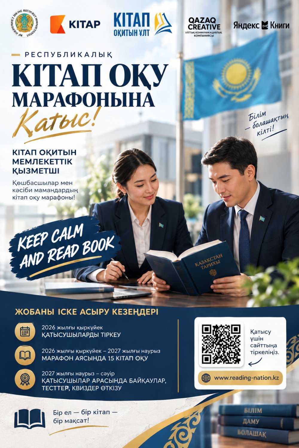 Уважаемые пользователи социальных сетей!