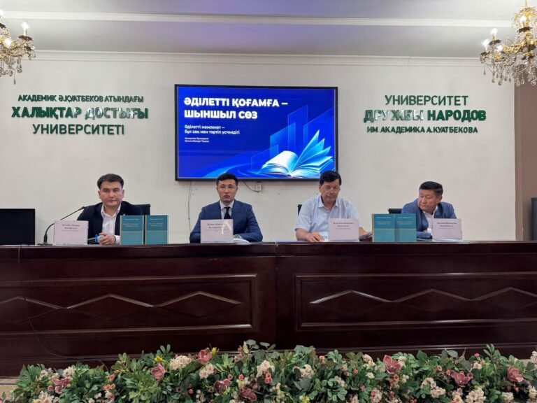 В УНИВЕРСИТЕТЕ ОБСУДИЛИ КНИГУ ПРЕЗИДЕНТА