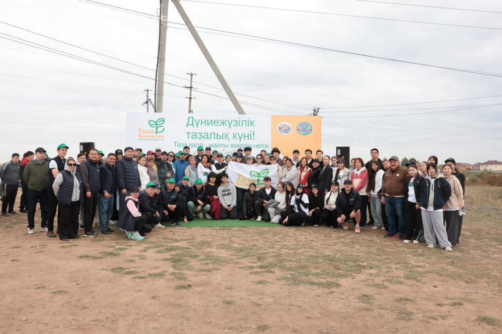 В Казахстане прошла масштабная экологическая акция World Cleanup Day