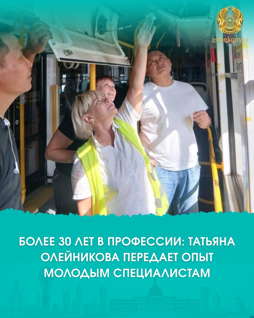 БОЛЕЕ 30 ЛЕТ В ПРОФЕССИИ: ТАТЬЯНА ОЛЕЙНИКОВА ПЕРЕДАЕТ ОПЫТ МОЛОДЫМ СПЕЦИАЛИСТАМ