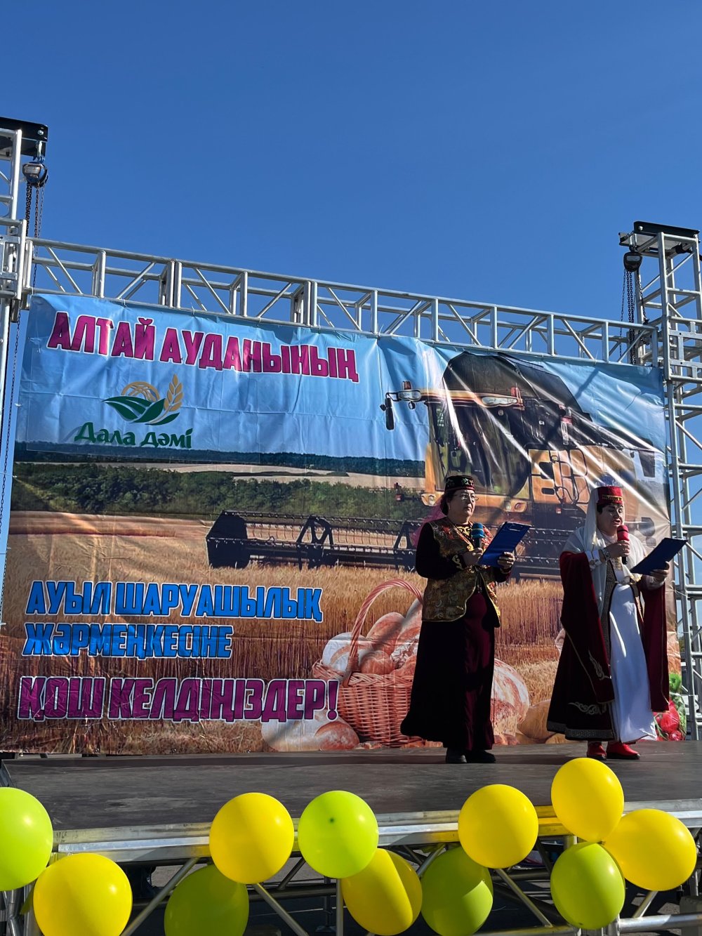 19 сентября 2026 года на площадке ОРЦ «Алтай» в городе Усть-Каменогорске состоялась сельскохозяйственная ярмарка района Алтай.