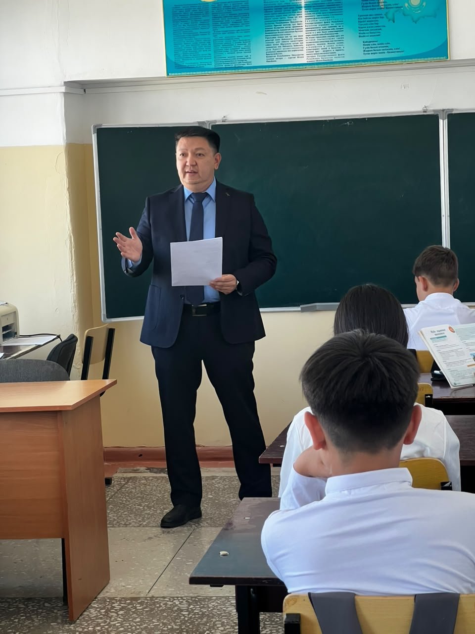 Лекция для школьников города Талғар