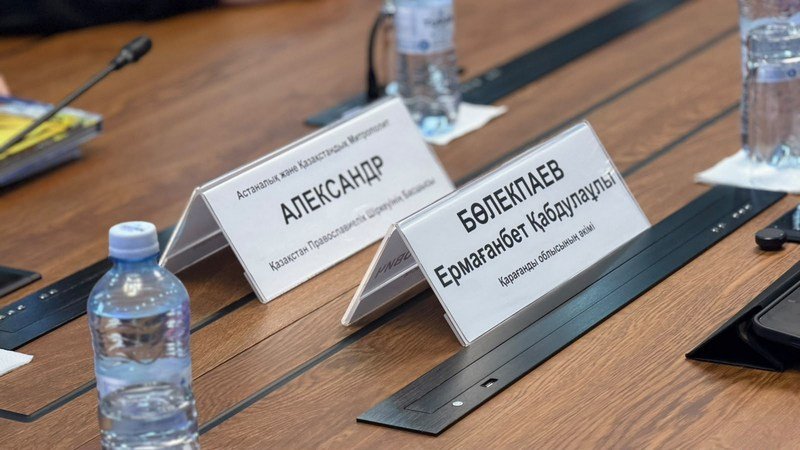 Аким Карагандинской области встретился с митрополитом Астанайским и Казахстанским Александром