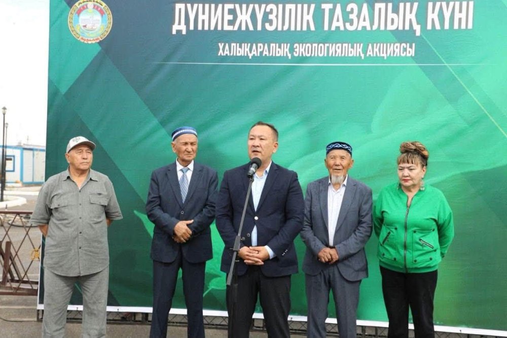ВСЕМИРНЫЙ ДЕНЬ ЧИСТОТЫ