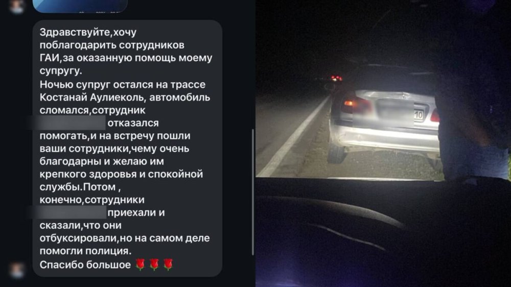 Благодарность-лучшая награда