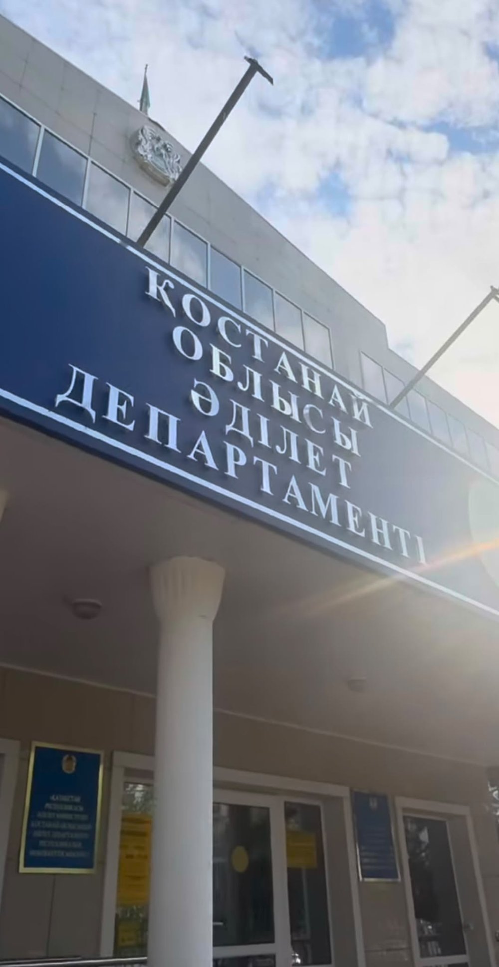проведено совещание