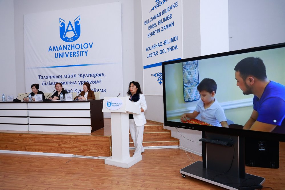 Областной симпозиум «Доказательная практика и межведомственное взаимодействие в сопровождении детей с РАС» приуроченное к 10-летию со дня открытия Аутизм-центра «Асыл Мирас»