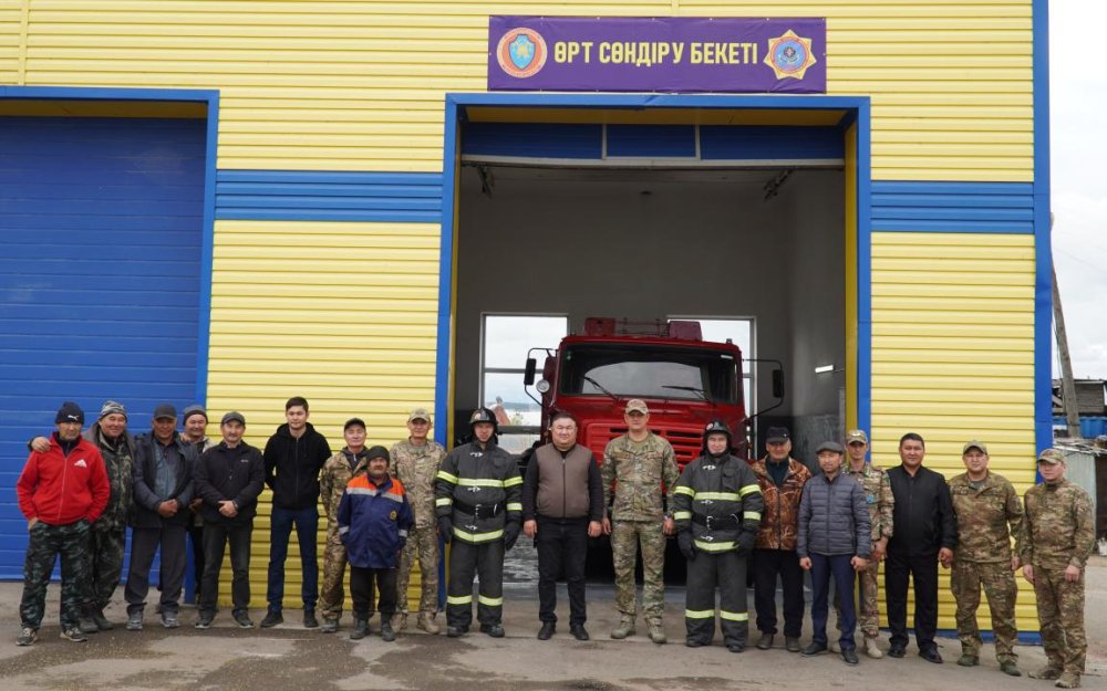 В Казахстане открыто 271 добровольное пожарное формирование «Ауыл құтқарушылары