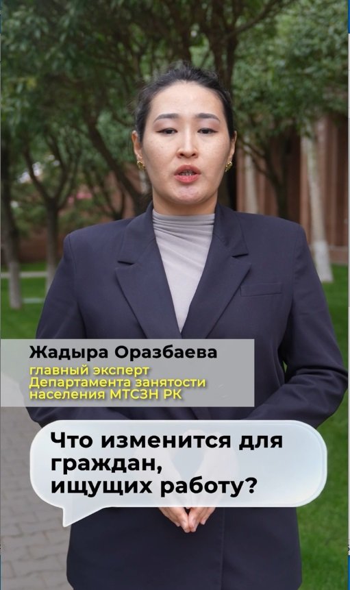 Подходы к содействию в трудоустройстве совершенствуются
