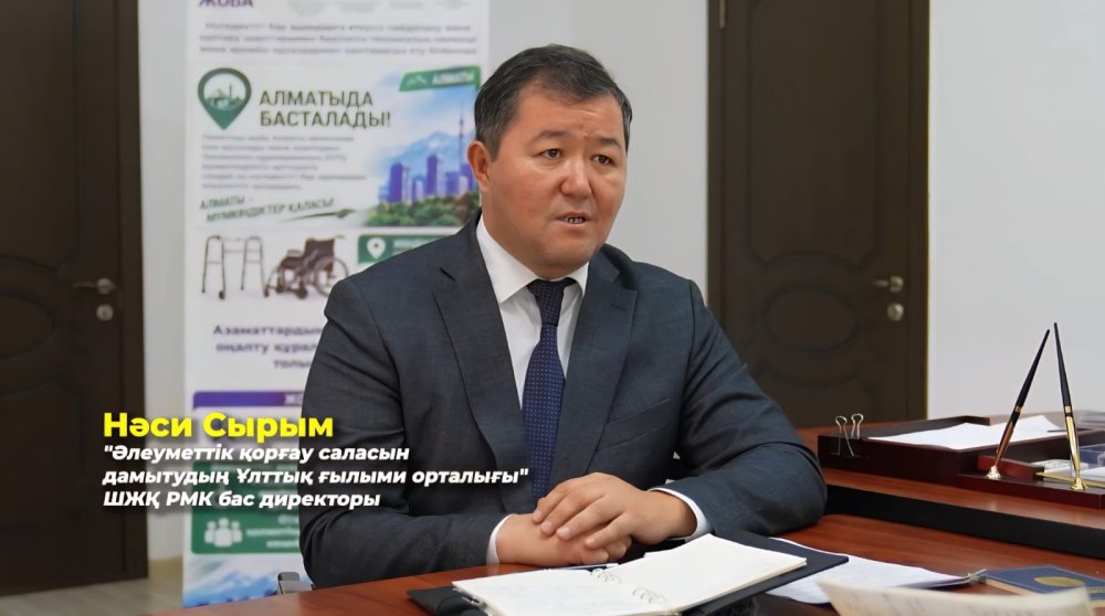 В КАЗАХСТАНЕ РАСШИРЯЕТСЯ ПРОЕКТ ПО ПОДБОРУ СРЕДСТВ РЕАБИЛИТАЦИИ ДЛЯ ЛЮДЕЙ С ИНВАЛИДНОСТЬЮ