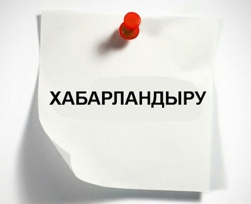 Проект» связи с общественностью"