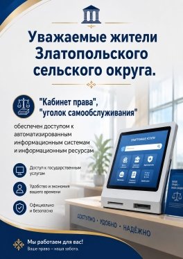 ОБЪЯВЛЕНИЕ