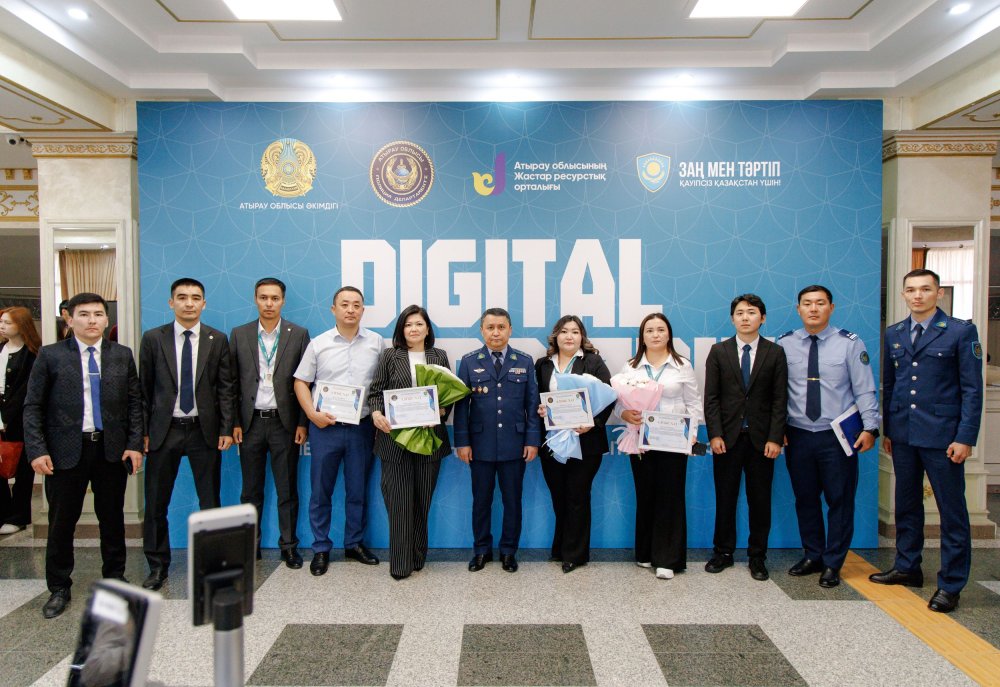 В Атырау прошёл форум «DIGITAL QAUIPSIZDIK» по профилактике интернет-мошенничества