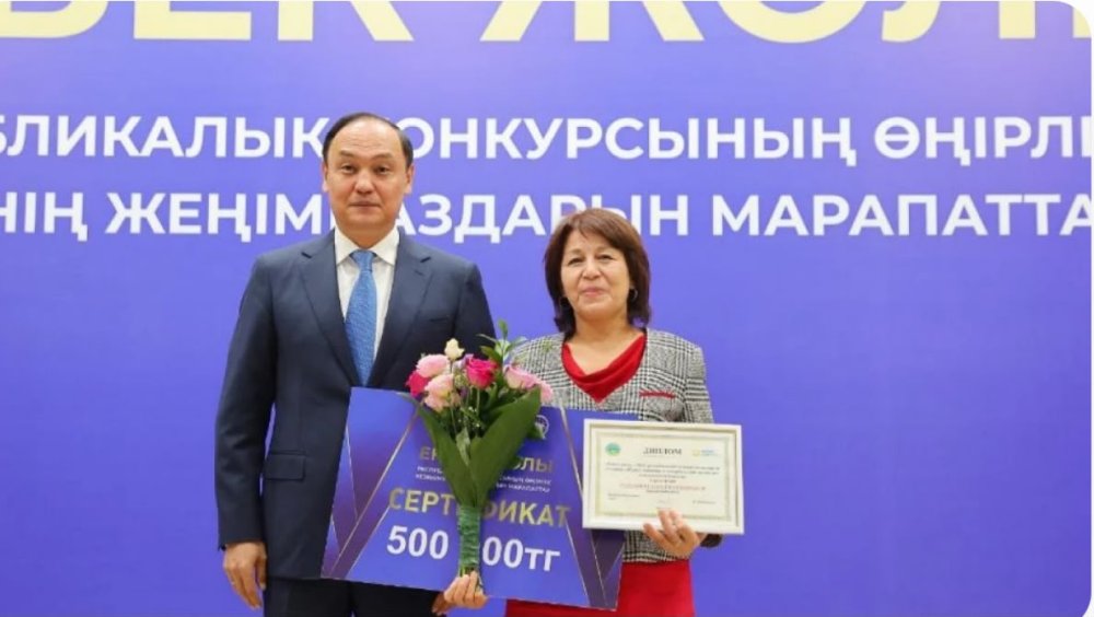 Ербол Карашукеев наградил победителей регионального этапа конкурса «Еңбек жолы»