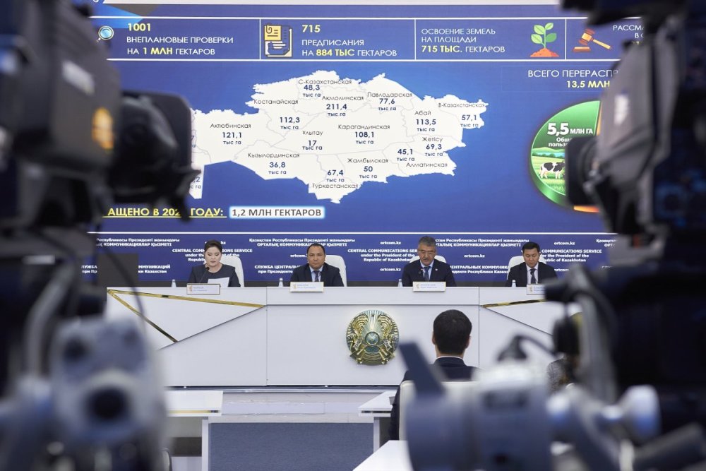 Минсельхоз РК: возвращенные государству земли должны эффективно использоваться