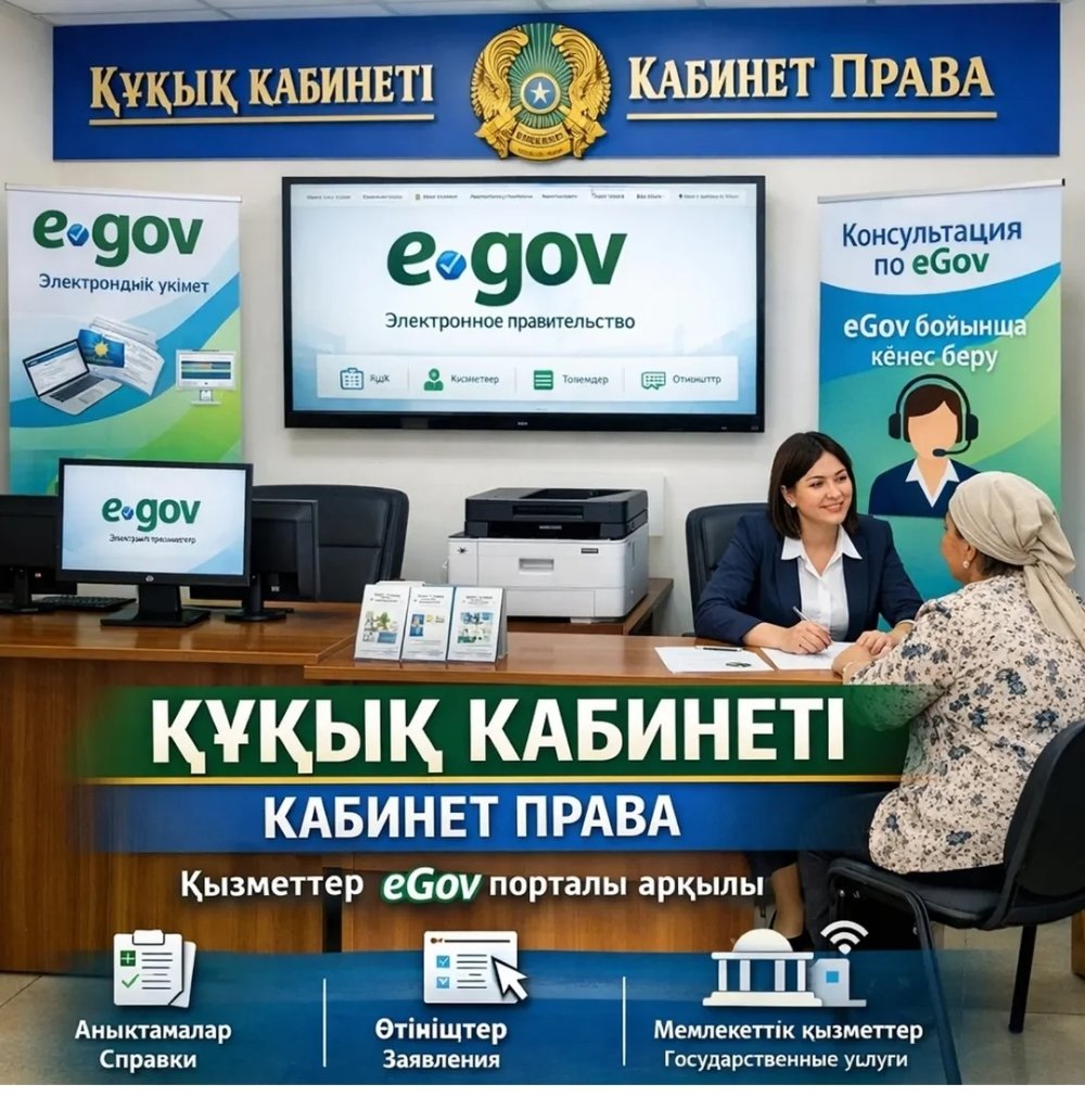 Объявление