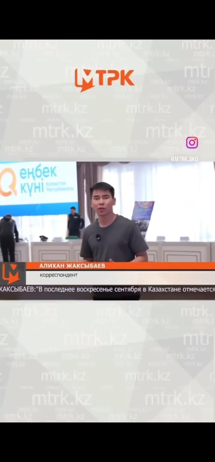 Проведение Ярмарки вакансий