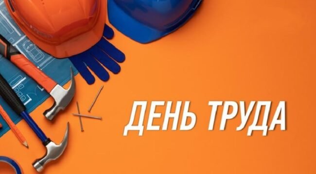 Поздравление Президента Касым-Жомарта Токаева с Днем труда