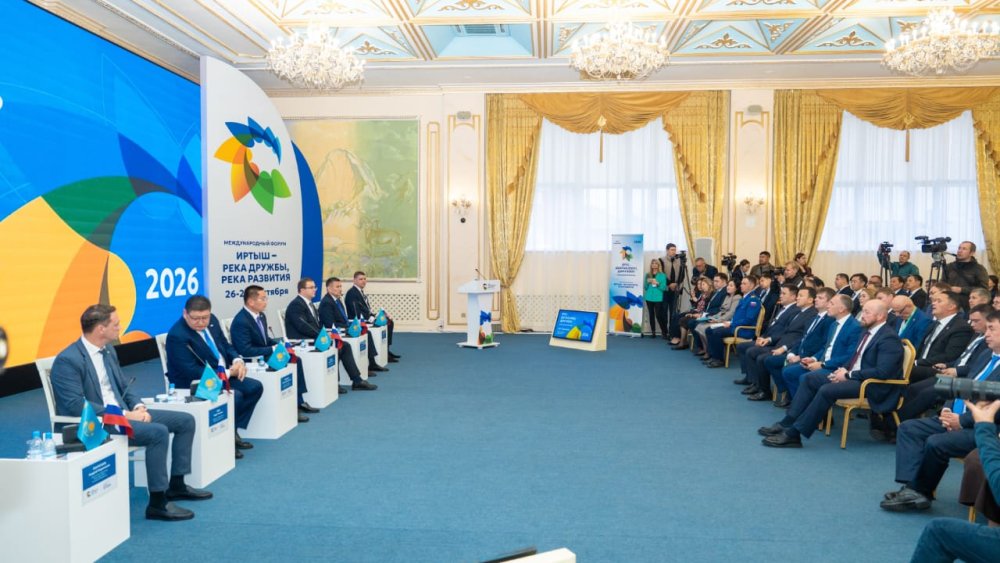 Международный форум «Иртыш - река дружбы и развития»: пассажирское судоходство, туризм, грузоперевозки