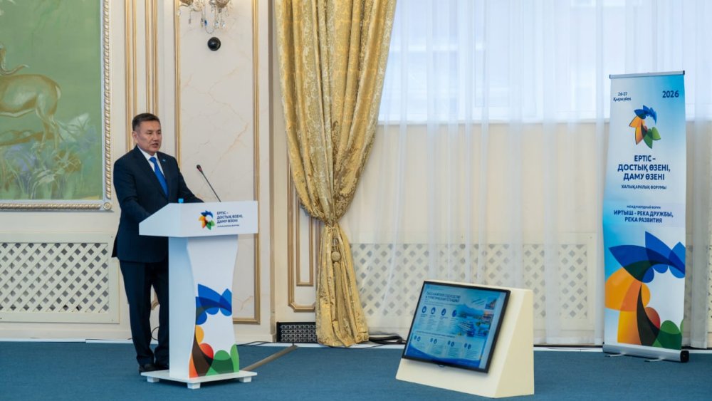 Международный форум «Иртыш - река дружбы и развития»: пассажирское судоходство, туризм, грузоперевозки