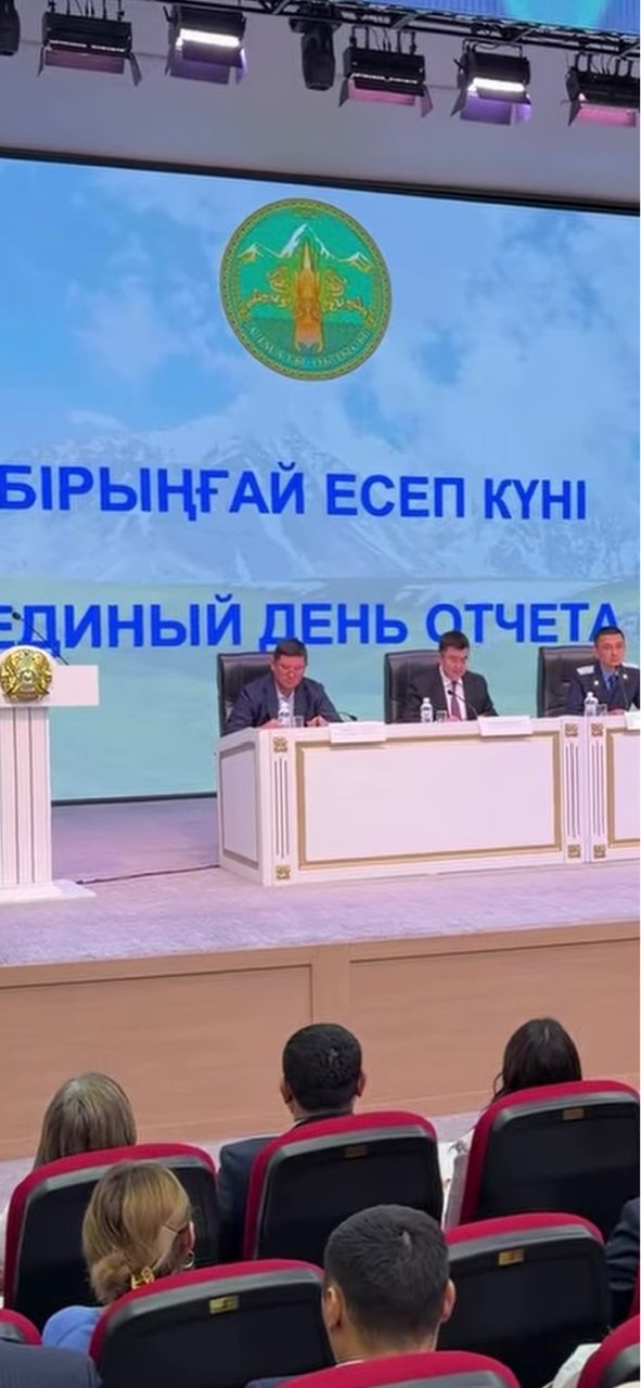 Встреча с бизнесом