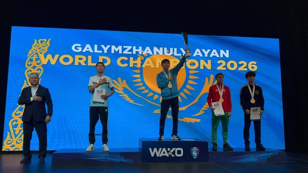 Сборная Казахстана заняла 1-место в общекомандном зачёте чемпионата мира по кикбоксингу, завоевав 25 золотых медалей