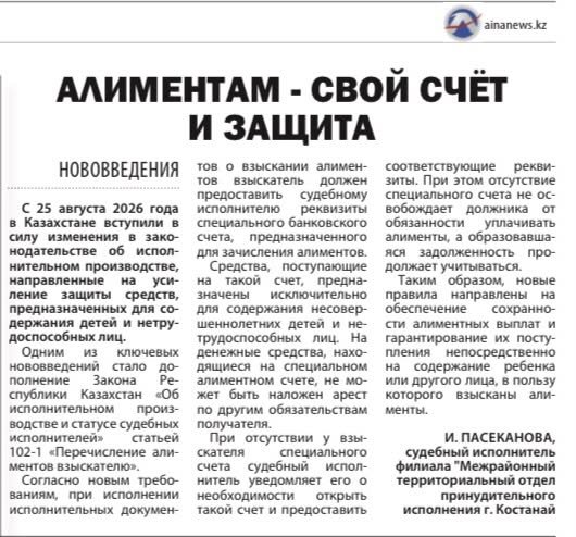 Изменения в законодательстве