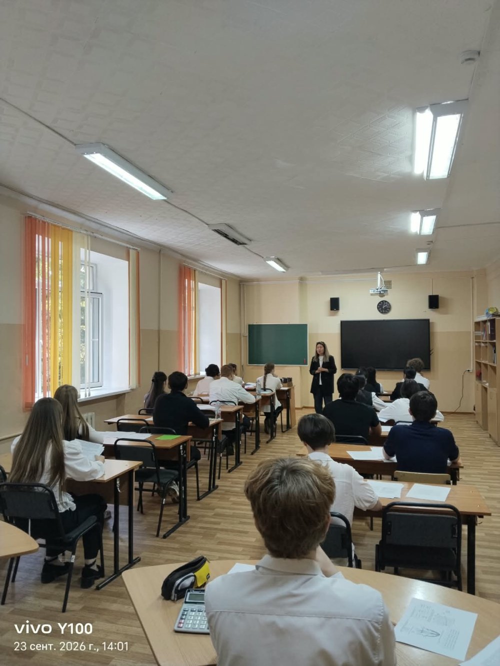 городской этап Президентской олимпиады