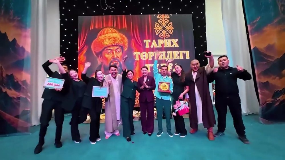 Поздравляем Байганинский район с завоеванием Гран-при!