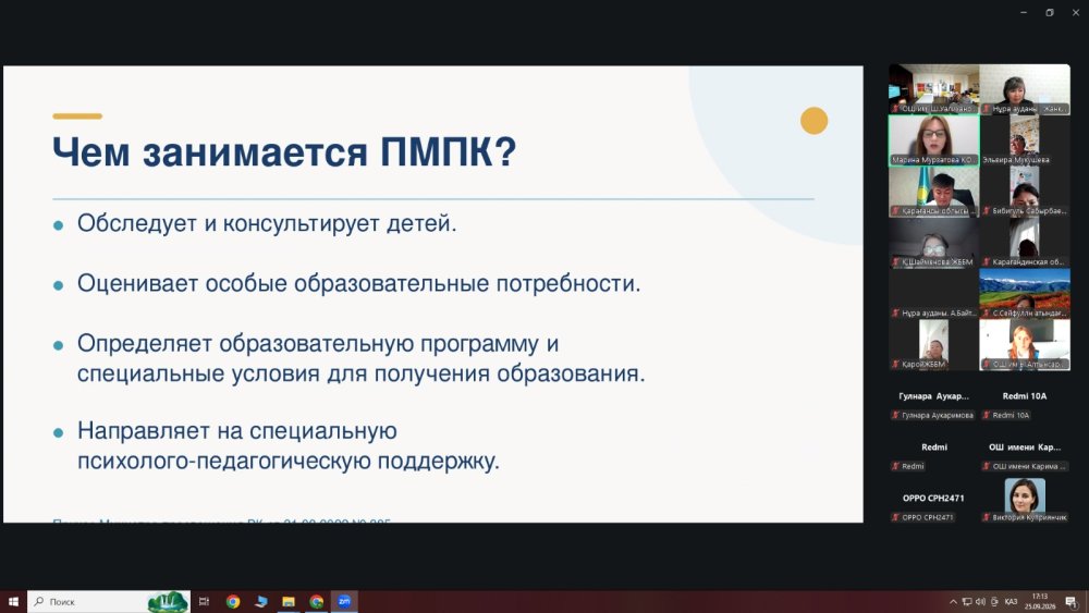 Состоялась встреча руководителя отдела образования с родителями детей с особыми образовательными потребностями