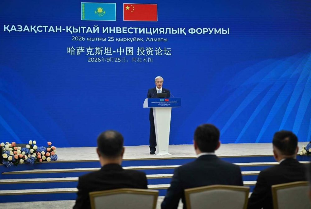 В Алматы прошел инвестиционный форум «Казахстан – Китай»: ВКО заключила соглашения по проектам на 145,8 млрд тенге
