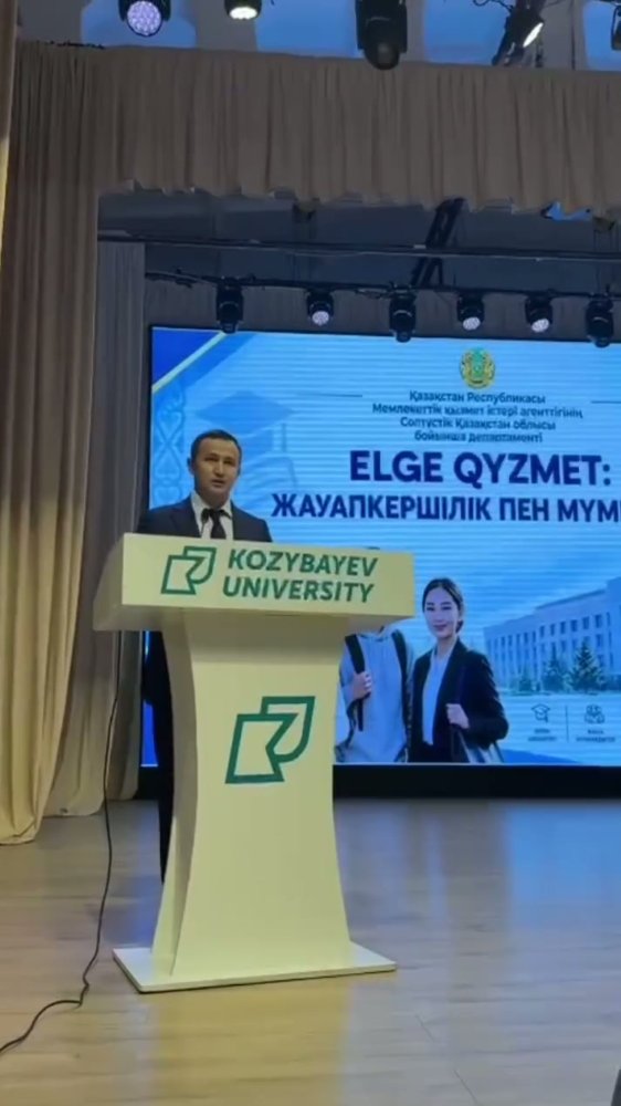 Проект «С дипломом в село»!