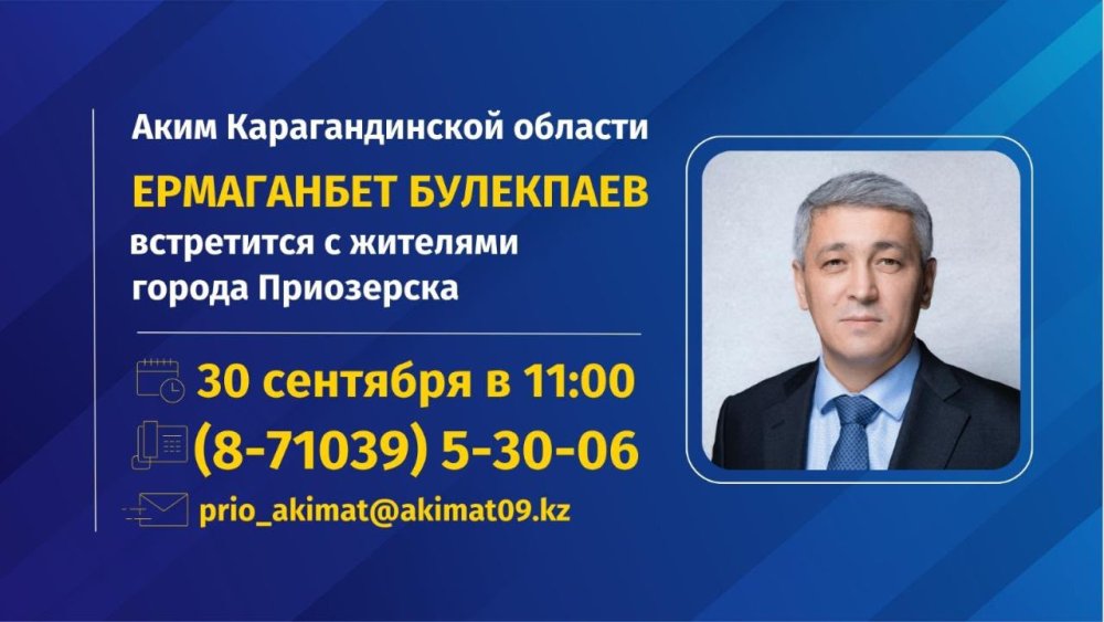 Встреча жителями города Приозерск