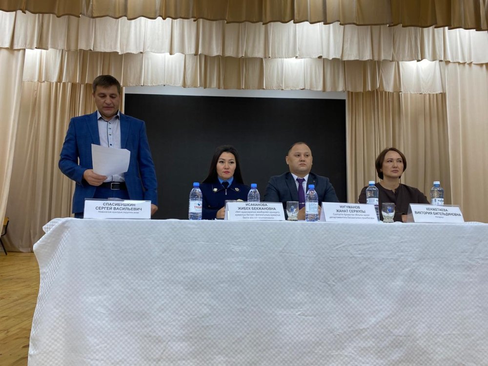 Встреча с представителями органов юстиции.