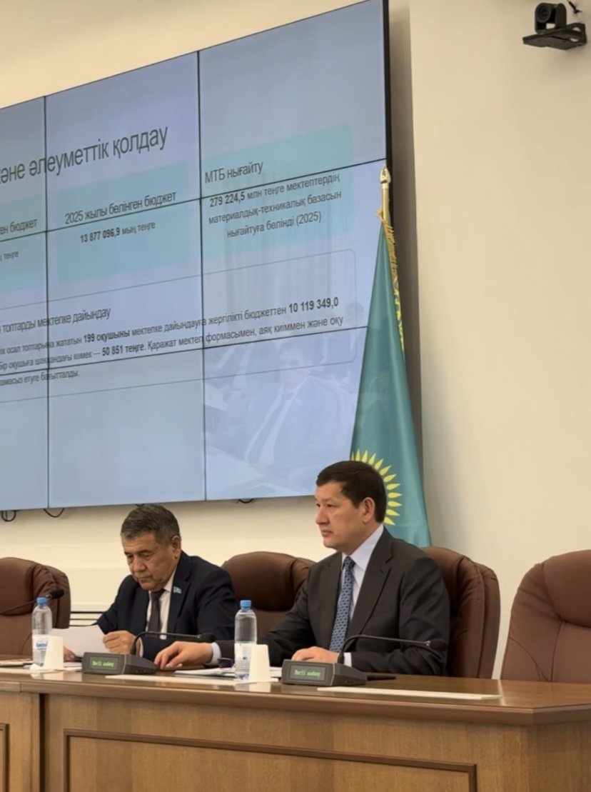 Очередная сессия районного маслихата состоялось под председательством председателя маслихата К. Ермекбаева.