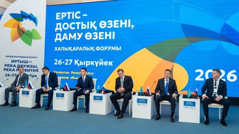 В Павлодаре состоялся Международный форум «Иртыш – река дружбы, река развития».