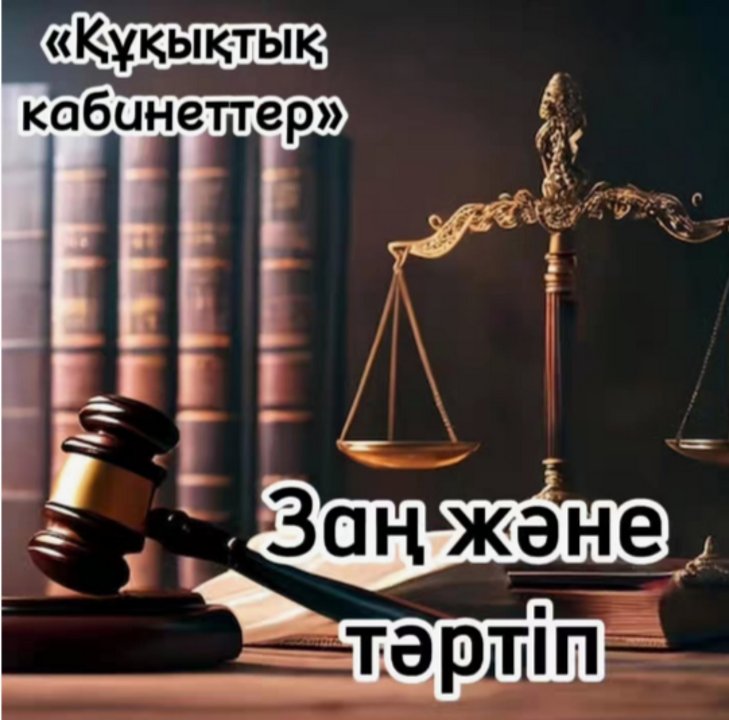 Разъяснительная работа по вопросам получения государственных услуг в электронном формате