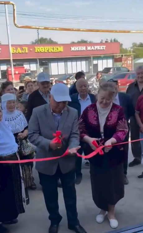 🛍️ В СЕЛЕ КАЙНАЗАР ОТКРЫВАЕТСЯ НОВЫЙ ТОРГОВЫЙ КОМПЛЕКС!