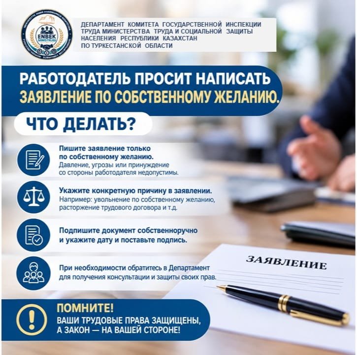 ДЕПАРТАМЕНТ РАЗЪЯСНЯЕТ: ВОПРОС ОТ ВАС — ОТВЕТ ОТ НАС!