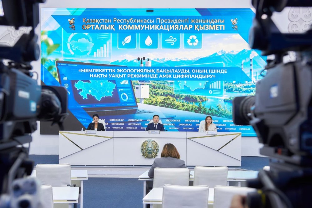 Эмиссии крупных предприятий будут контролироваться в непрерывном режиме