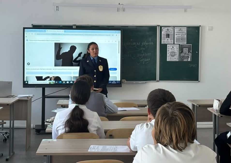 лекция на тему бытового насилия