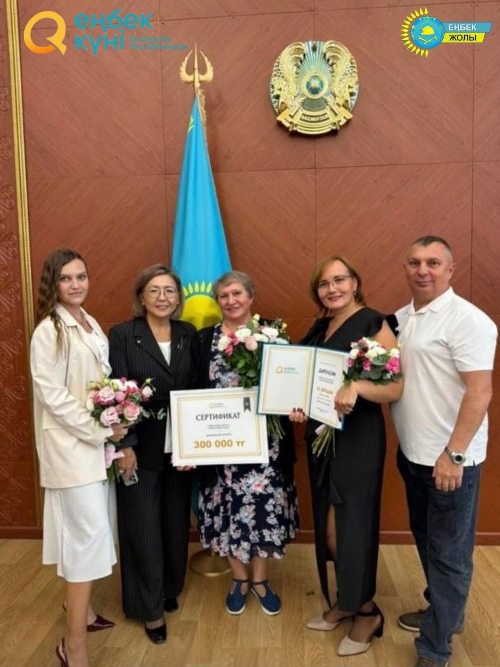 🏆 Трудовая династия Шабельник — гордость города Сарани!