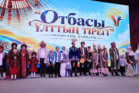 В ТУРКЕСТАНЕ ПРОШЕЛ ОБЛАСТНОЙ КОНКУРС «СЕМЬЯ – ОПОРА НАЦИИ»
