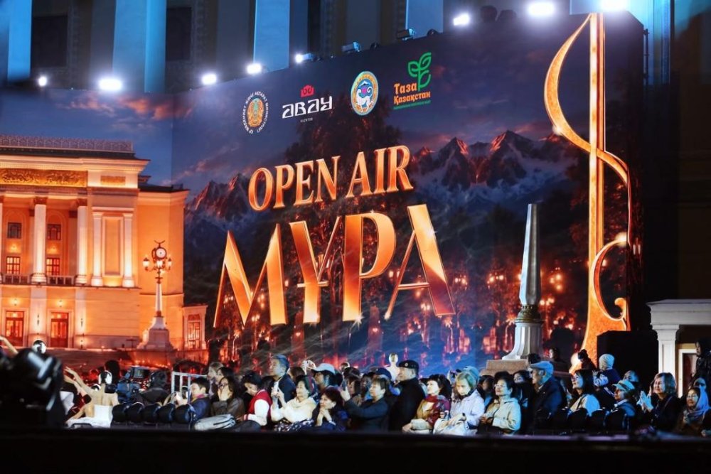 «МҰРА»: грандиозный Open-Air Театра имени Абая собрал тысячи зрителей