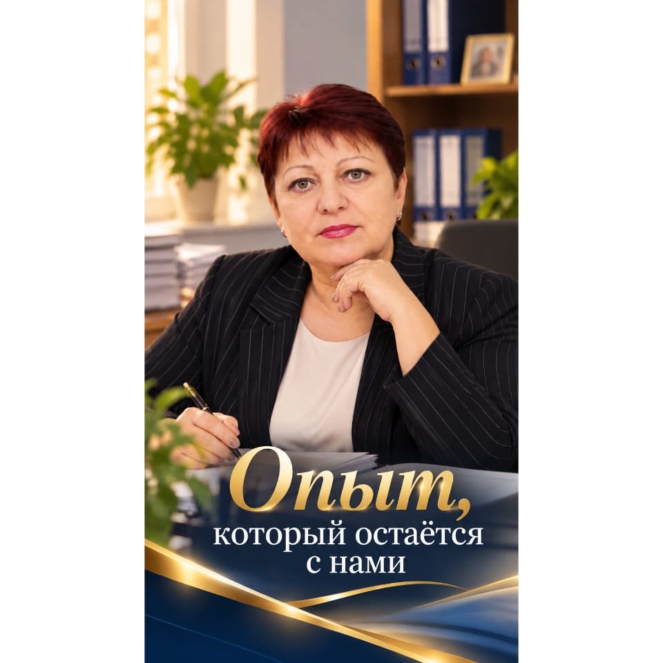 Опыт который остается с нами