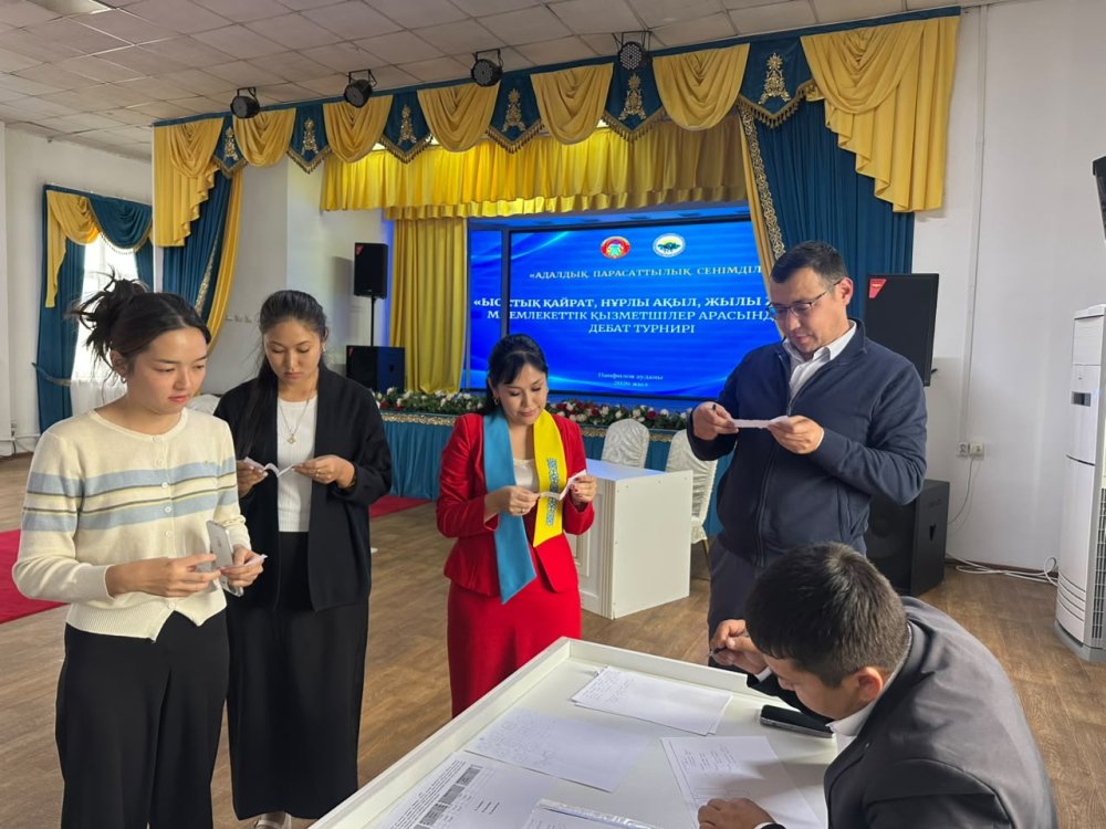 В ПАНФИЛОВСКОМ РАЙОНЕ СОСТОЯЛСЯ ДЕБАТНЫЙ ТУРНИР СРЕДИ ГОСУДАРСТВЕННЫХ СЛУЖАЩИХ