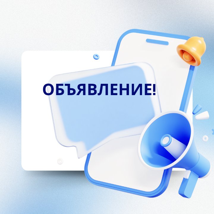 СООБЩЕНИЕ Уральского городского маслихата Западно-Казахстанской области о внесении изменений в составы избирательных комиссий города Уральска взамен выбывших членов комиссий
